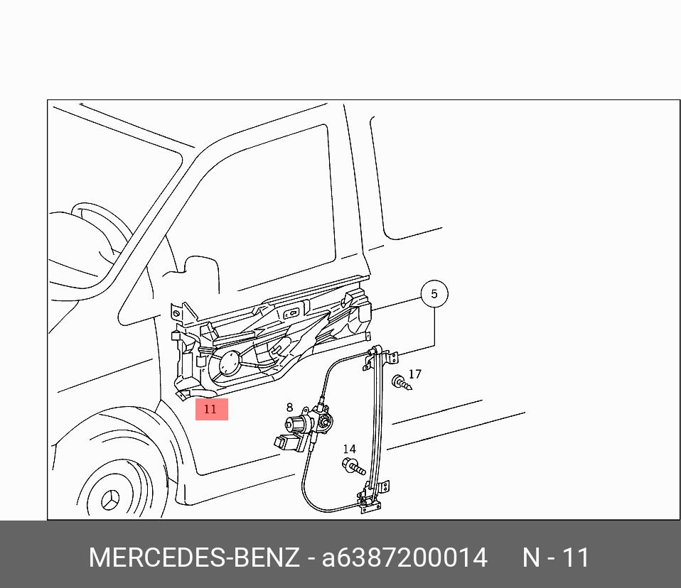 A6387200014 MERCEDES-BENZ Держатель