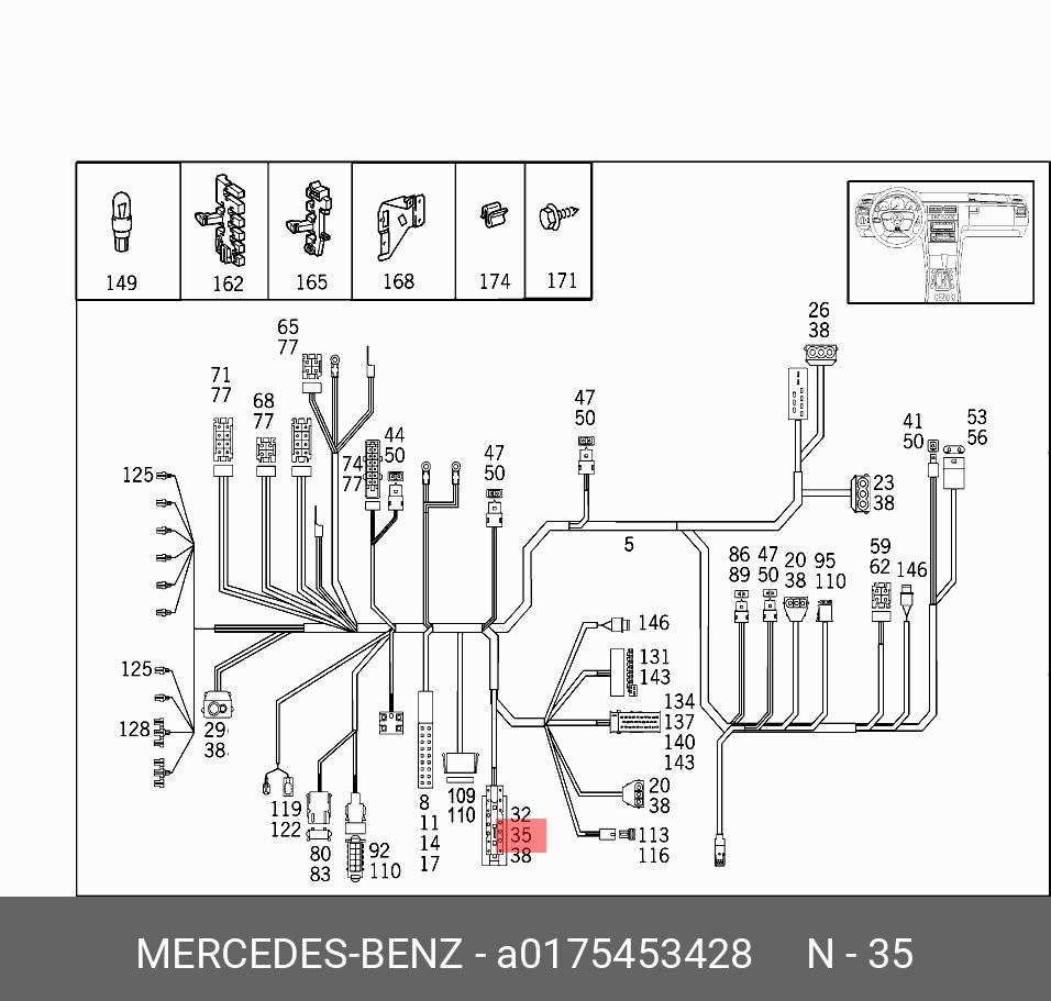 A0175453428 MERCEDES-BENZ разъем