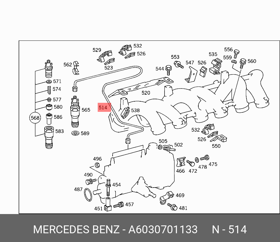 A6030701133 MERCEDES-BENZ ТРУБКА ТОПЛИВНАЯ