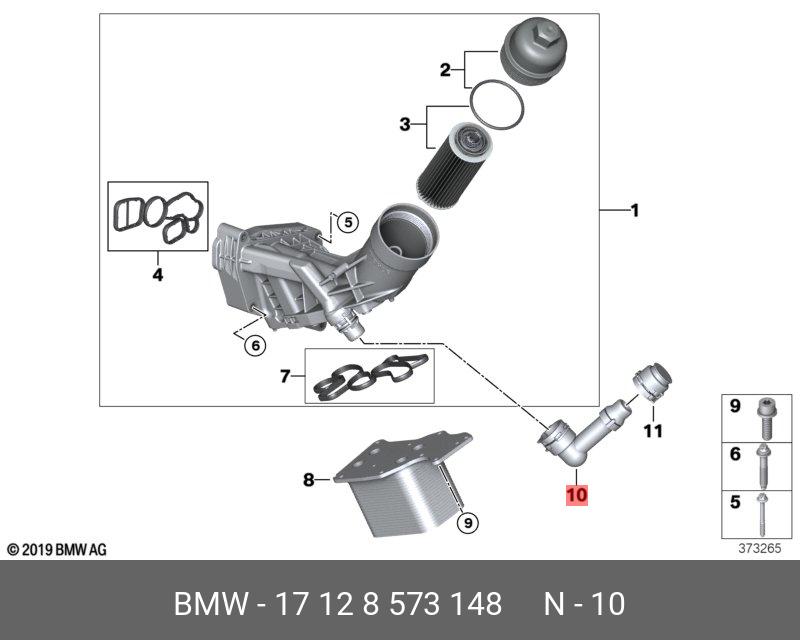 17128573148 BMW Соединительный элемент