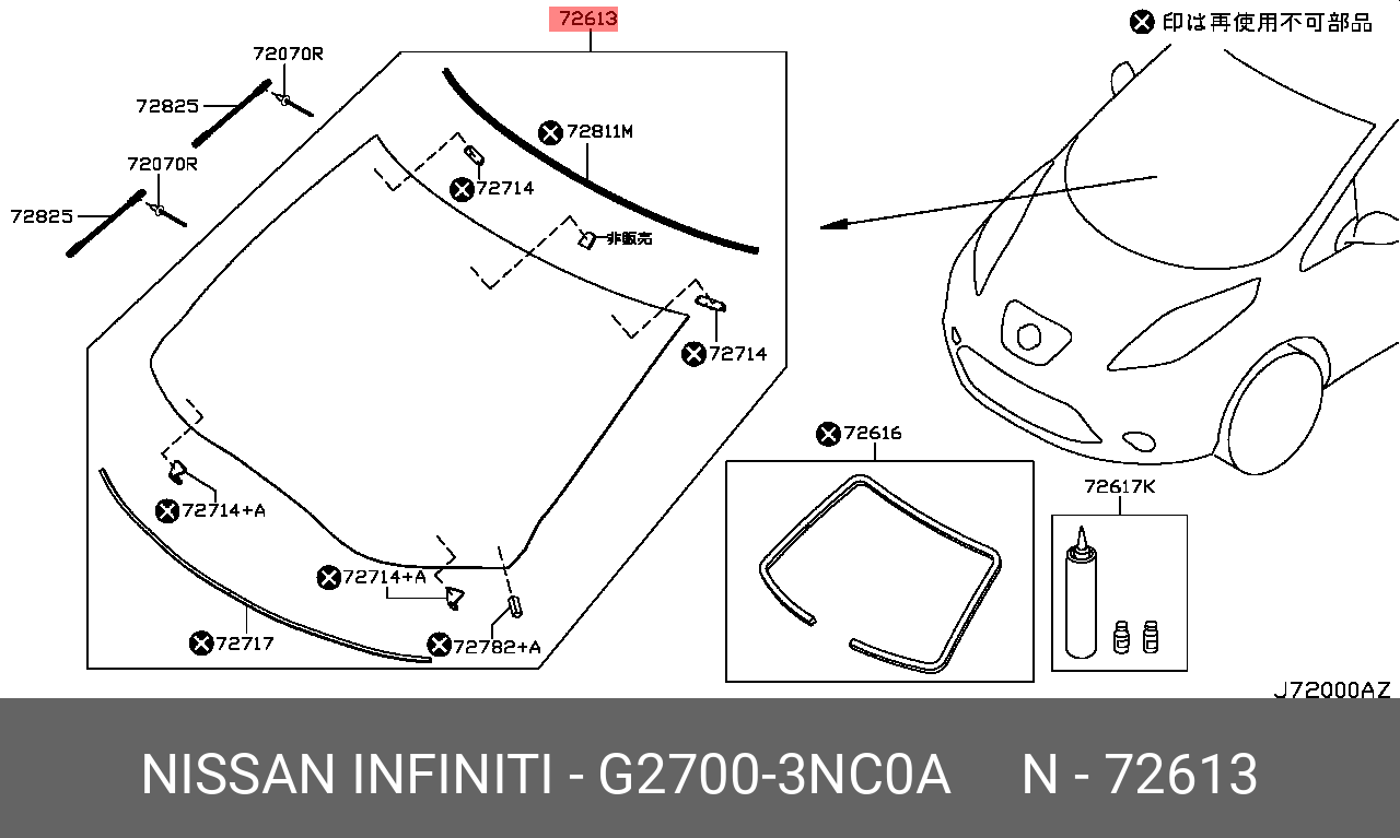 G27003NC0A NISSAN Стекло ветровое