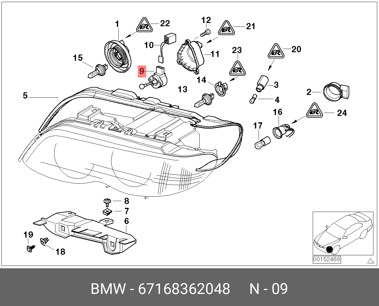 63128375448 BMW от 6923 руб. в Москве