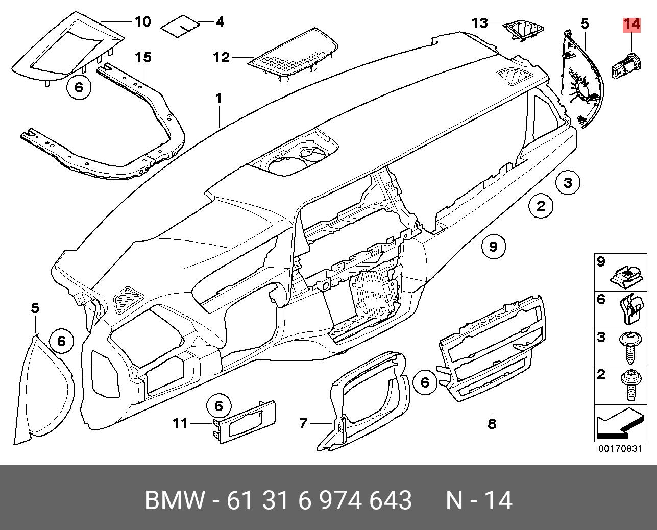 61316974643 BMW Выключатель НПБ
