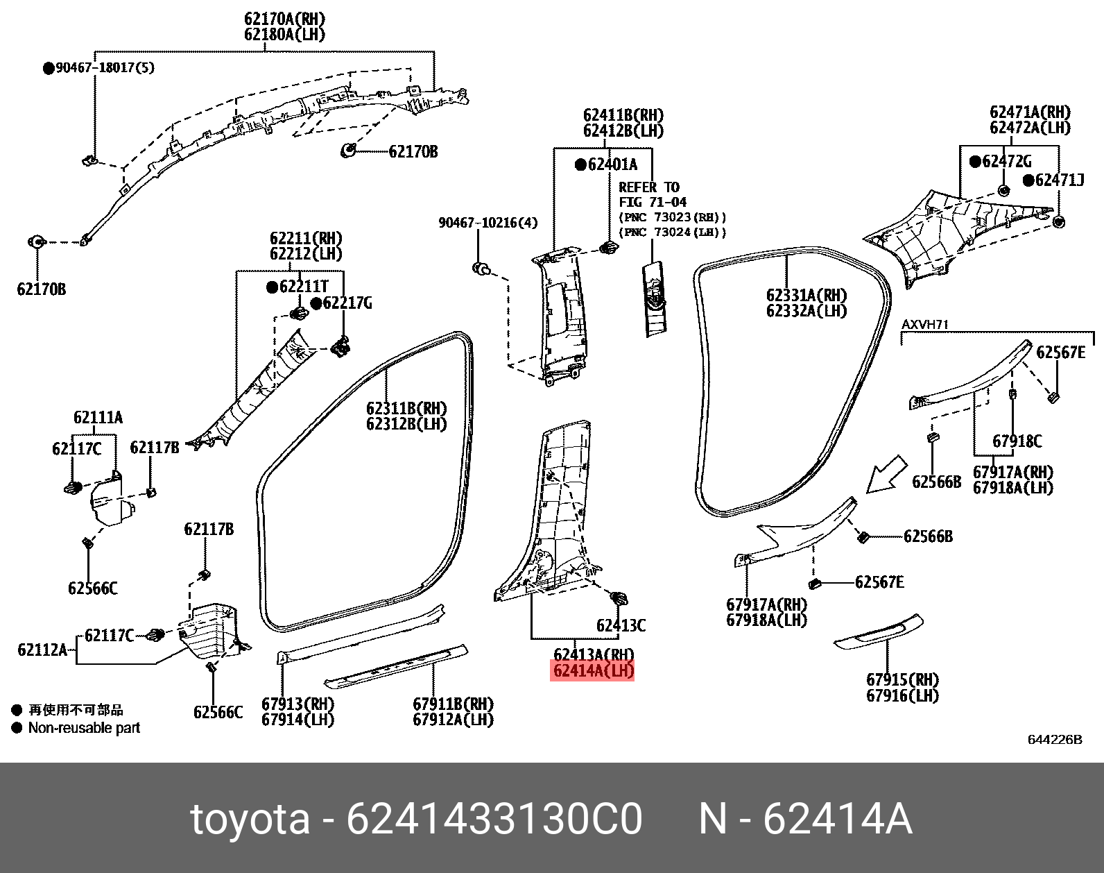 6241433130C0 TOYOTA ОБИВКА СТОЙКИ