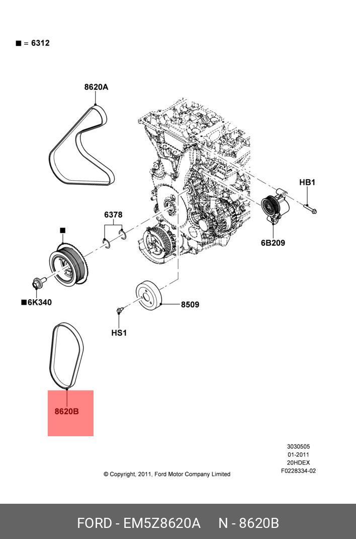EM5Z8620A FORD Ремень приводной EM5Z8620A FORD Ремень приводной
