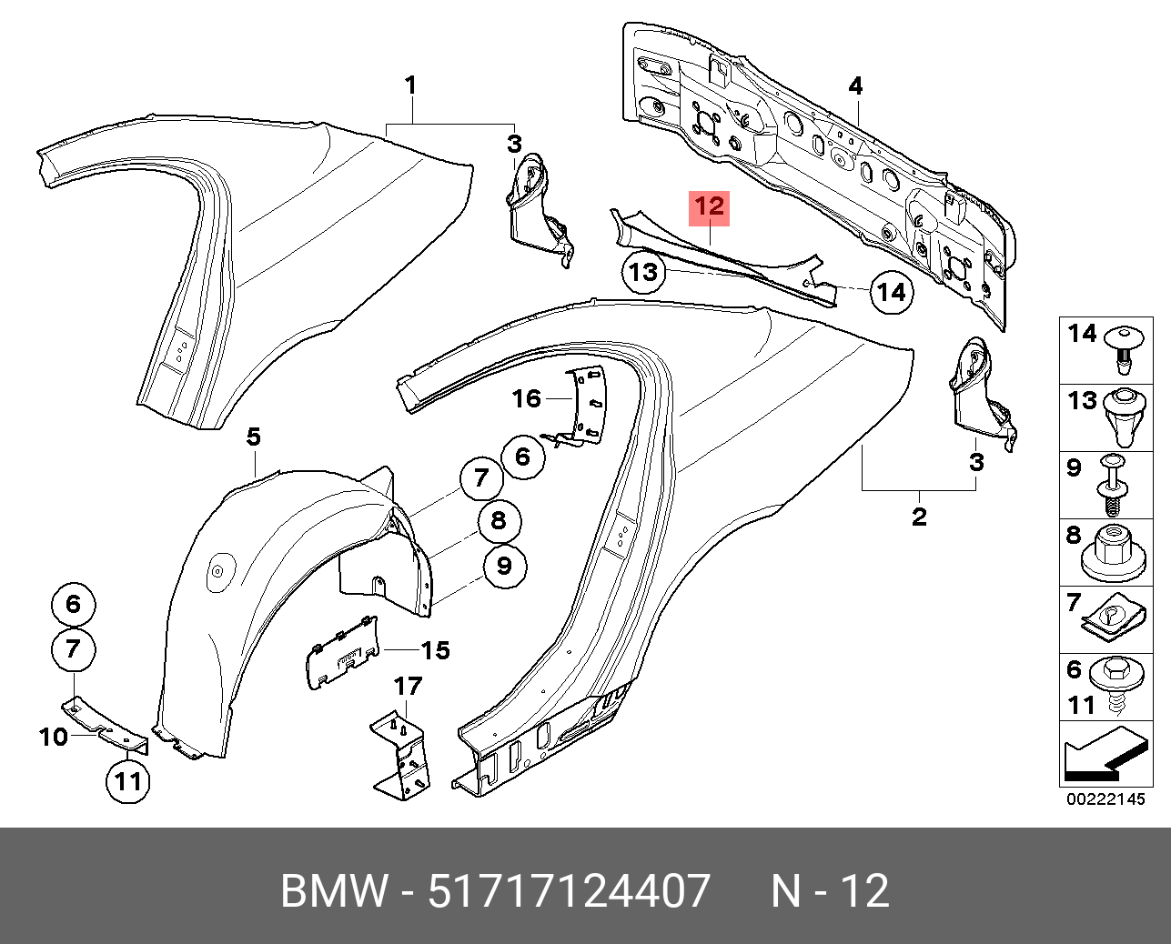 Крыло заднее БМВ е65. Крепление крыла BMW e60. Передние подкрылки БМВ е60. Задний подкрылок БМВ е34.