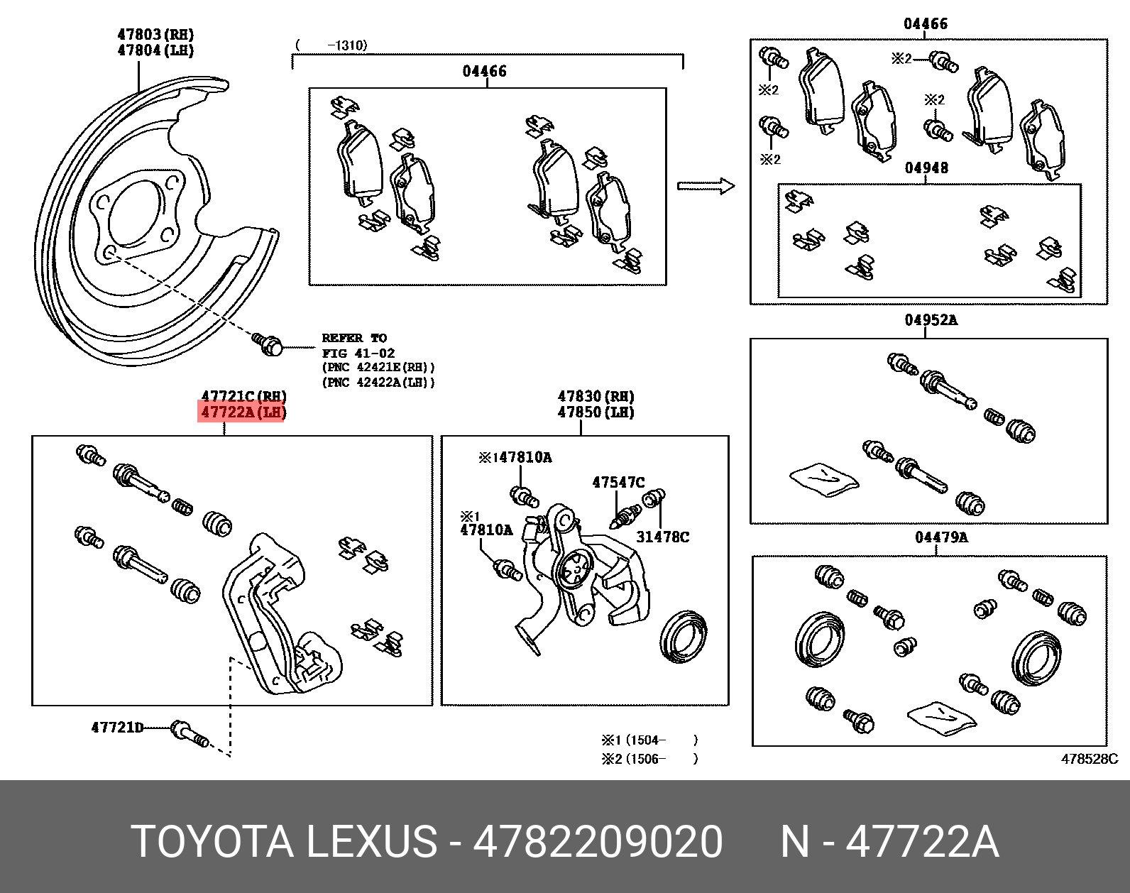 4782209020 TOYOTA СКОБА ТОРМ.СУППОРТА