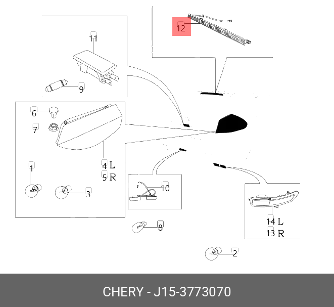 ФОНАРЬ СТОП-СИГНАЛА ДОПОЛНИТЕЛЬНОГО KAIYI J153773070
