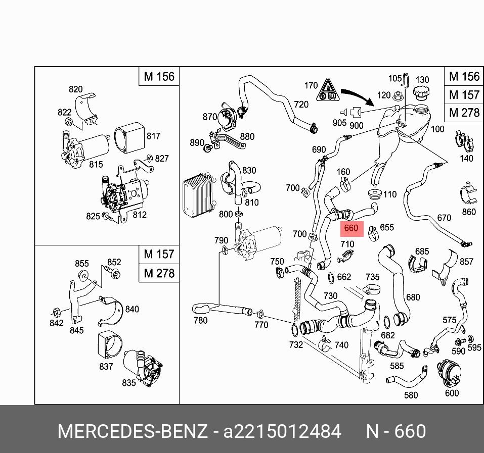 2215012484 MERCEDES-BENZ ШЛАНГ