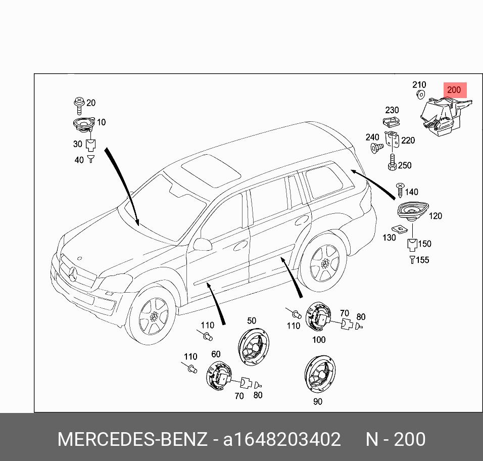 1648203402 MERCEDES-BENZ САБВУФЕР ЗАДНИЙ