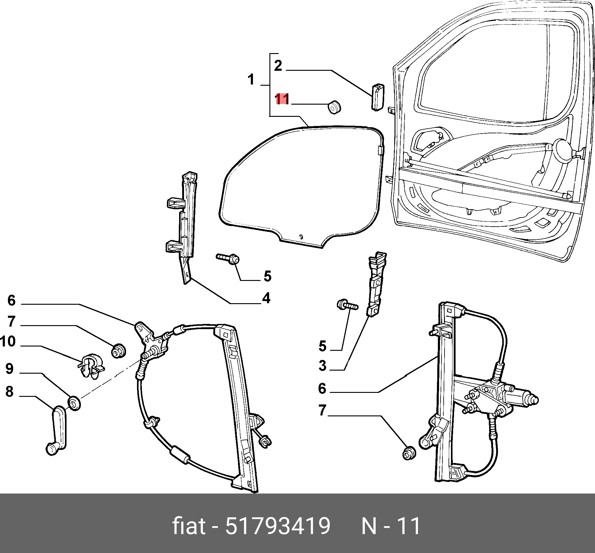 51793419 FIAT/ALFA/LANCIA Уплотнитель стекла резина