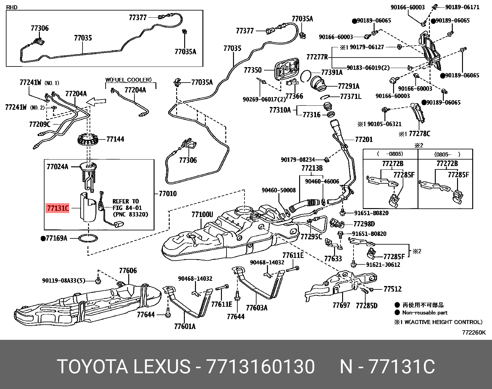 7713160130 TOYOTA 