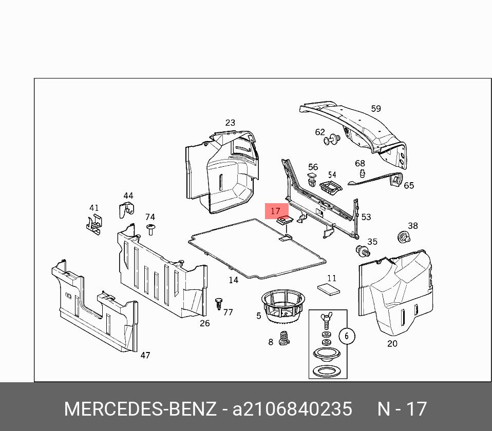 2106840235 MERCEDES-BENZ КРЕПЕЖ ПАНЕЛИ БАГАЖНИКА