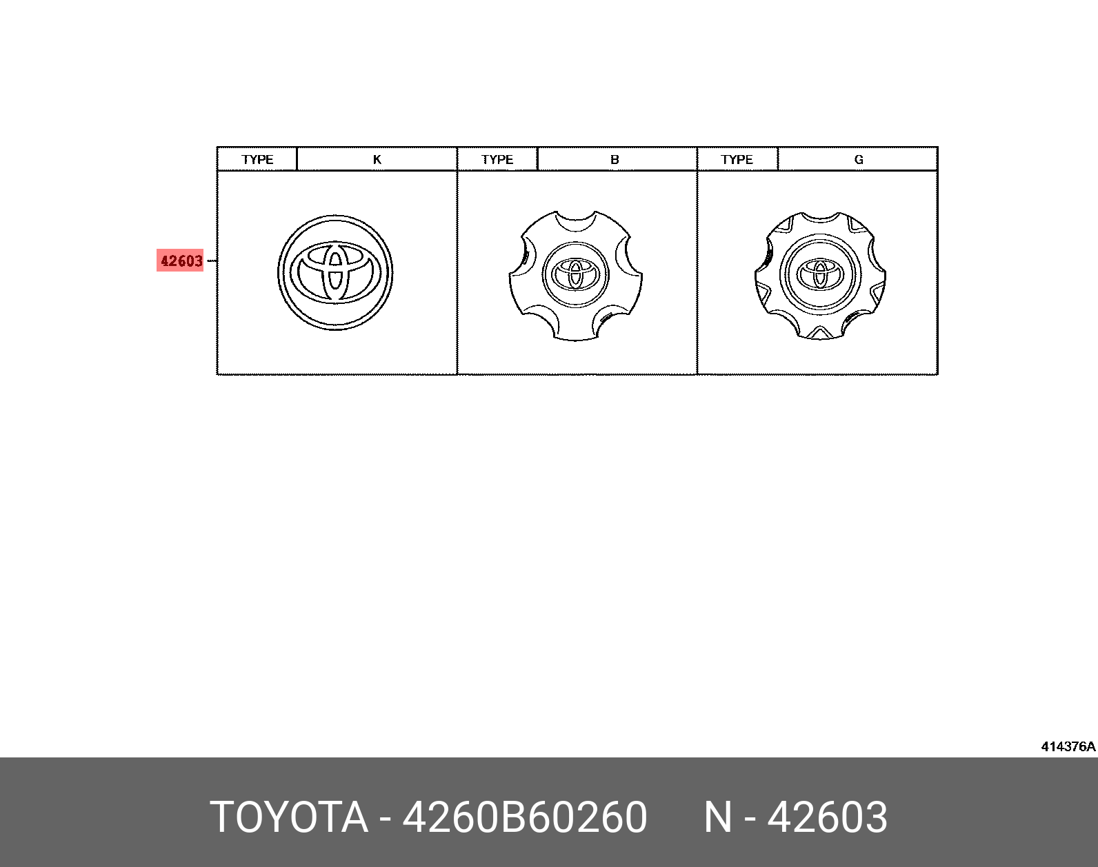 4260B60260 TOYOTA КОЛПАК КОЛЕСНЫЙ