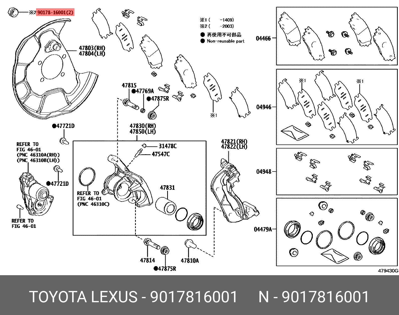 9017816001 TOYOTA ГАЙКА МЕТАЛЛИЧЕСКАЯ