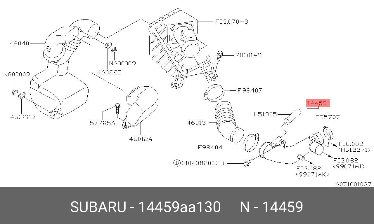 14459AA130 SUBARU ВОЗДУХОЗАБОРНИК