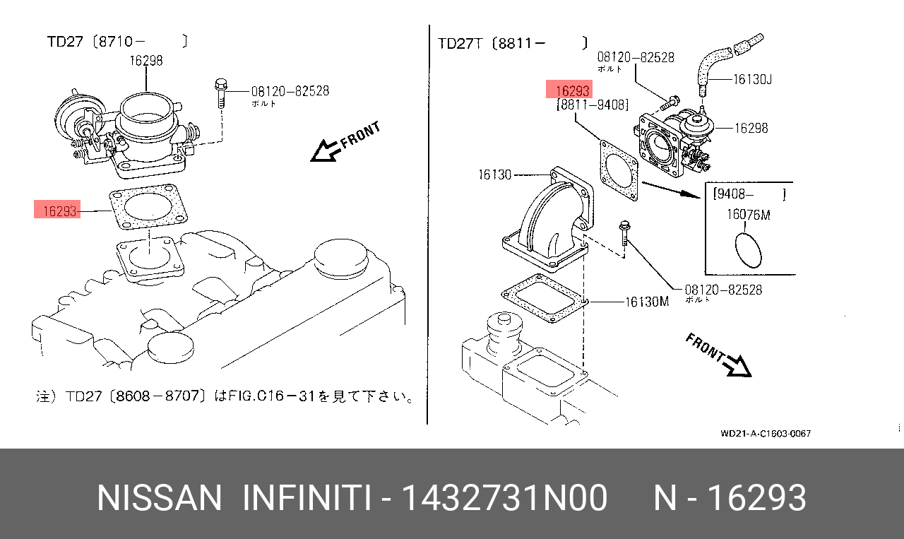 1432731N00 NISSAN GASKET-THROTTLE CHAMBER