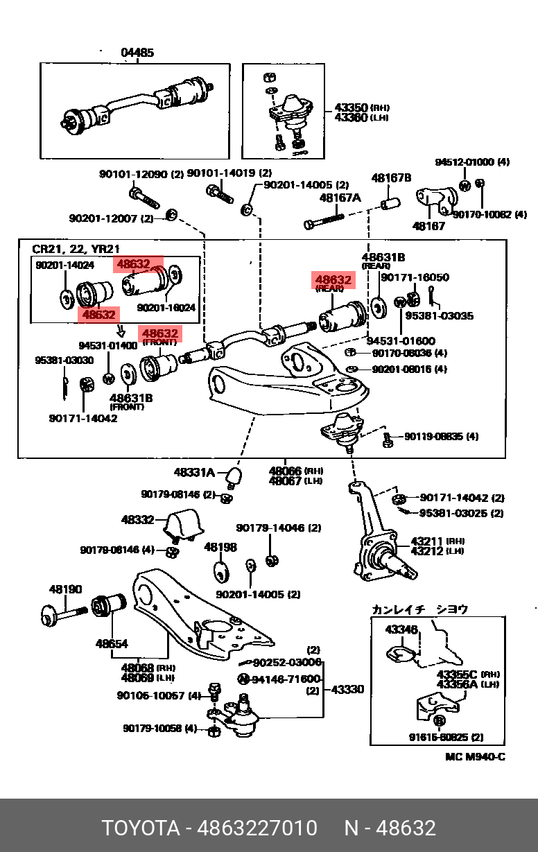 4863227010 TOYOTA сайлентбл.верх.рычага перед. Toyota Lite Ace 85-96