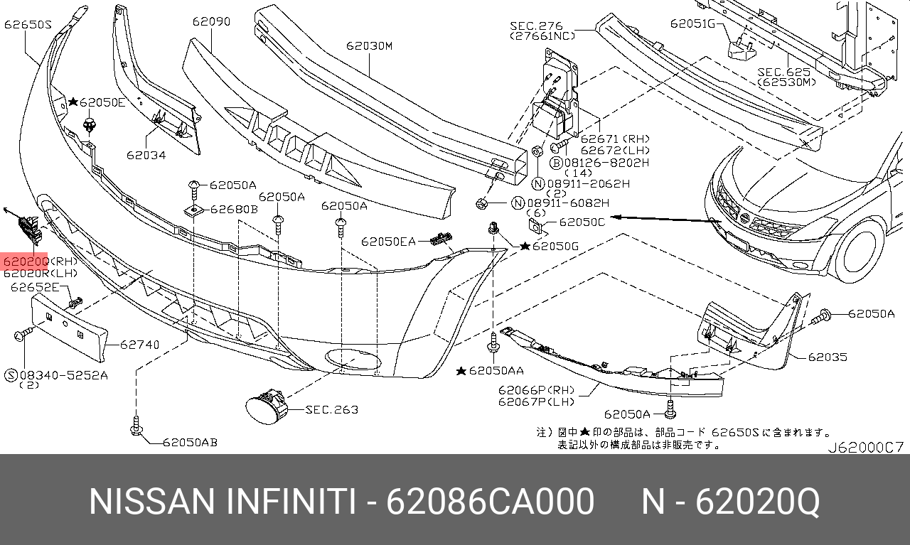 62086CA000 NISSAN МОЛДИНГ КУЗОВНОЙ