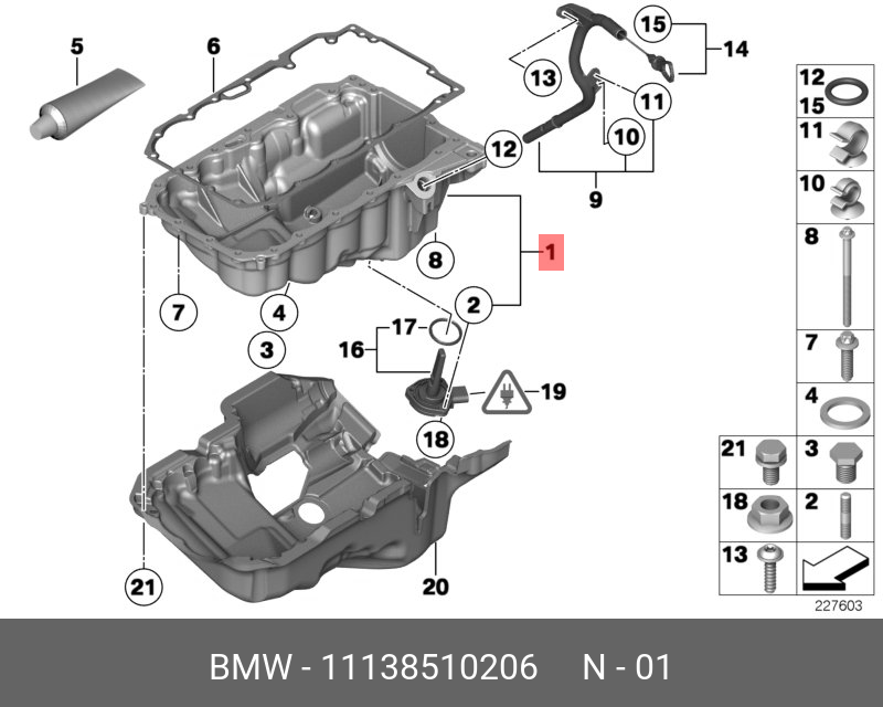 Масляный поддон BMW f20. Поддон двигателя БМВ f30 320i. Поддон масляный BMW f10. Масляный Картер БМВ х1.