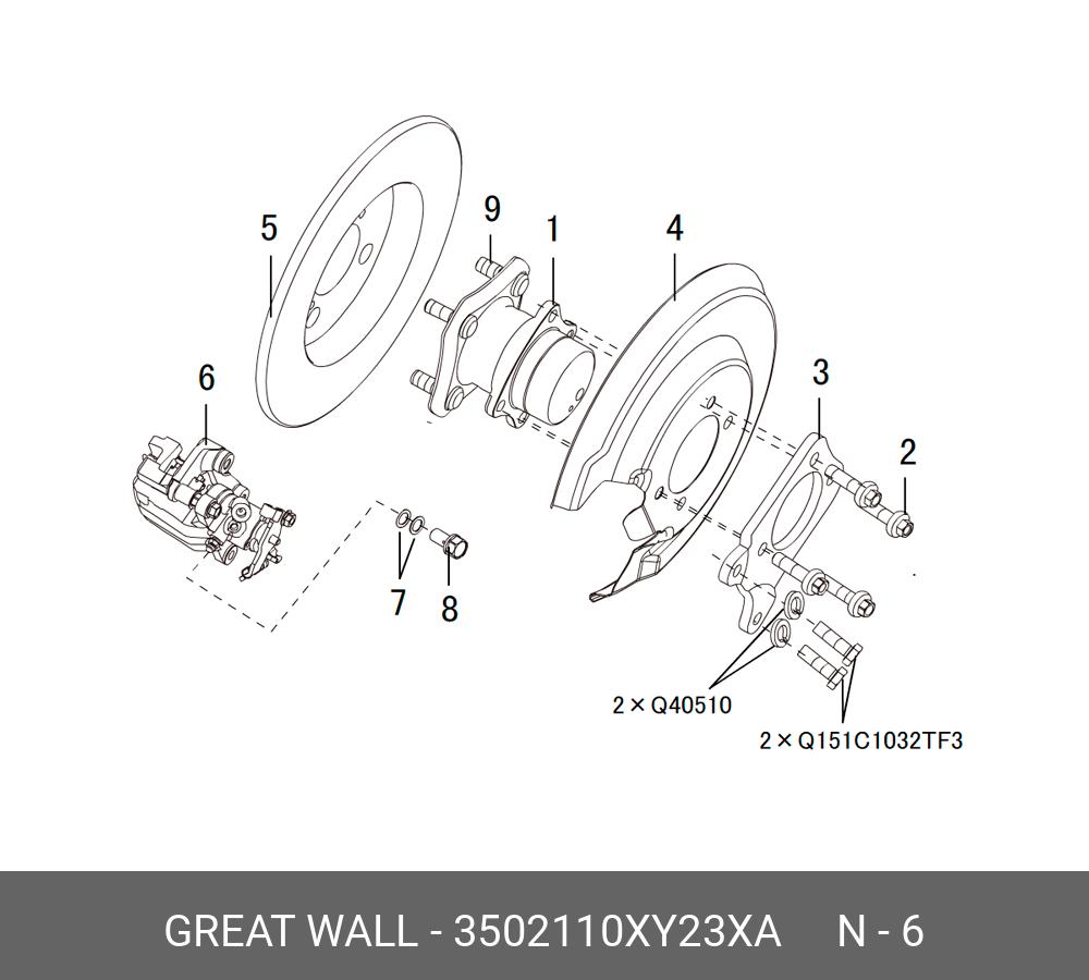 3502110XY23XA GREAT WALL-HAVAL Деталь