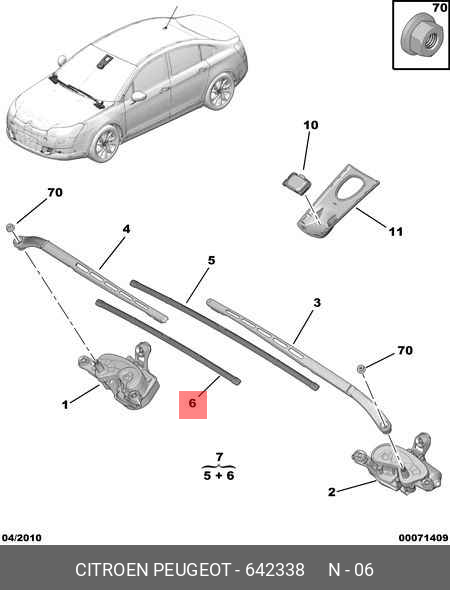 642338 PEUGEOT-CITROEN Щетка стеклоочистителя