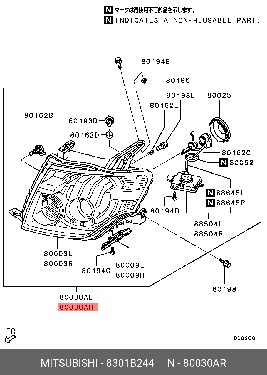8301B244 MITSUBISHI ФАРА