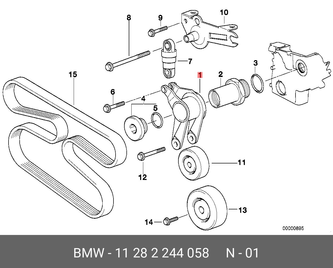 11282244058 BMW Блокировочный рычаг