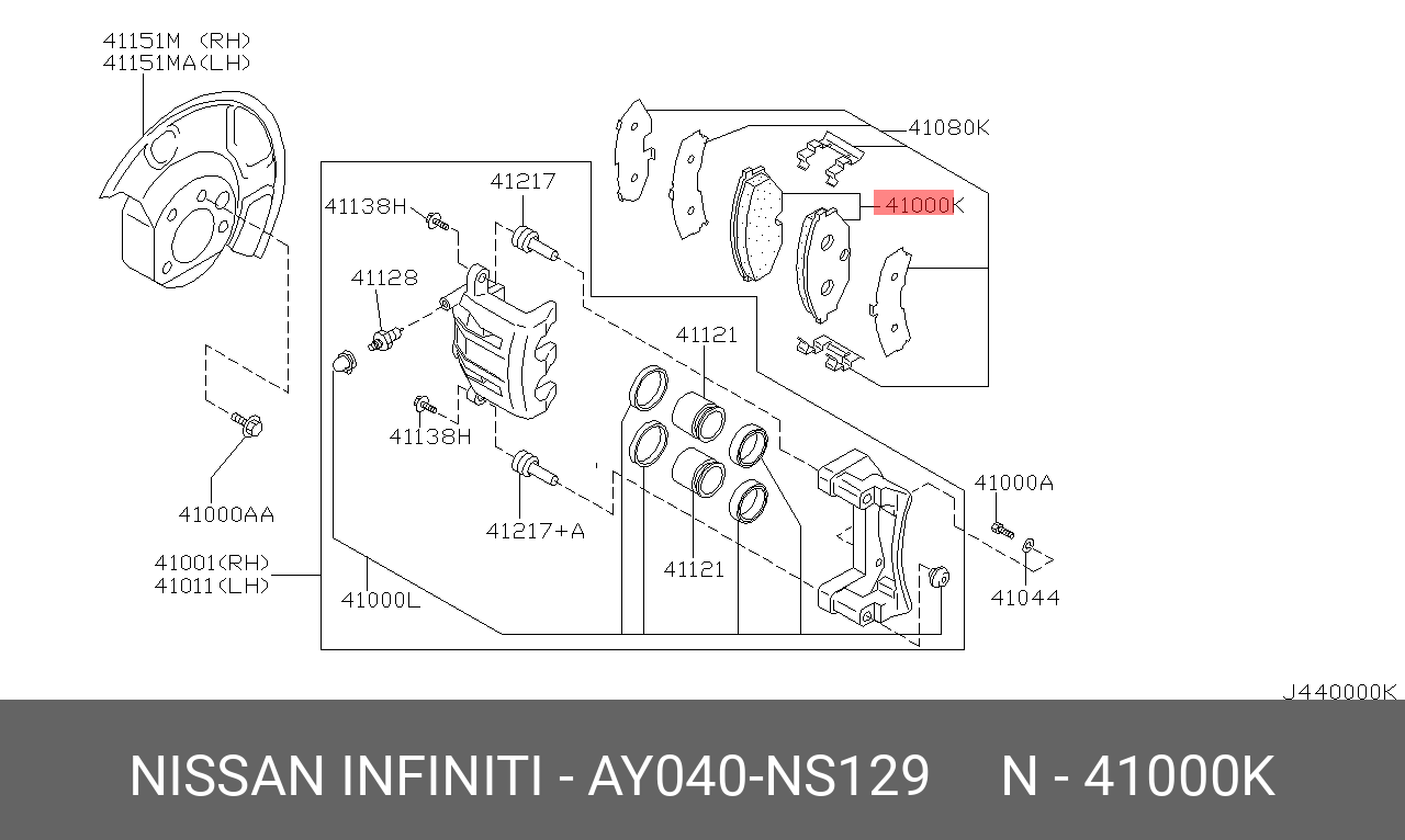 AY040NS129 NISSAN Тормозные колодки