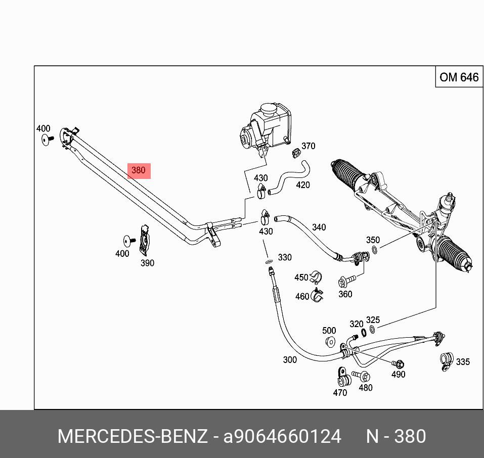 A9064660124 MERCEDES-BENZ ТРУБОПРОВОД МАСЛЯННЫЙ