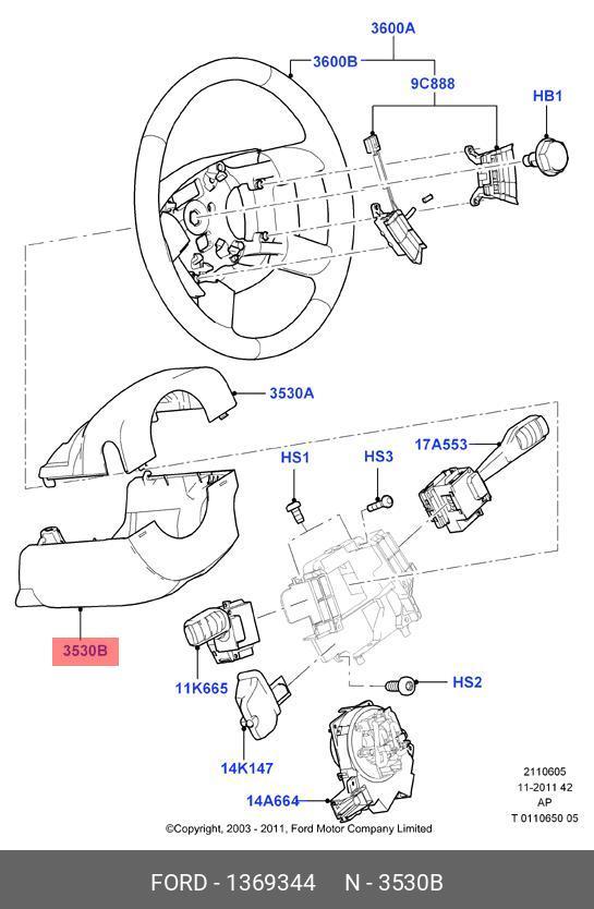 1369344 FORD Кожух рул. Колонки нижн.