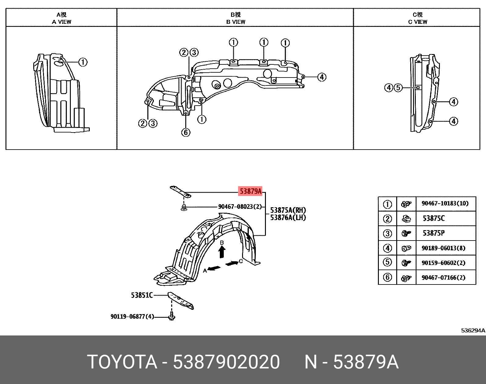5387902020 TOYOTA Деталь