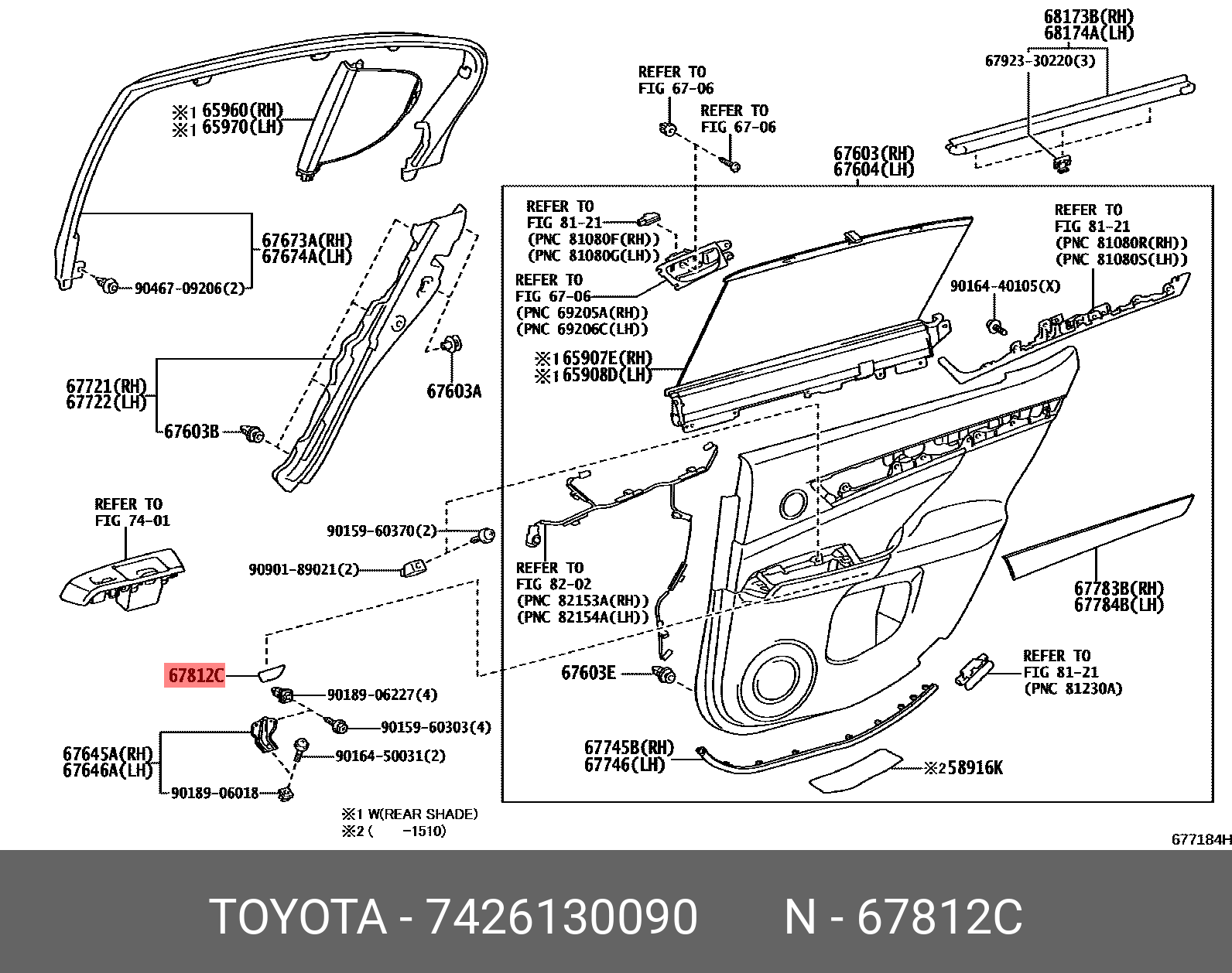 7426130090 TOYOTA НАКЛАДКА