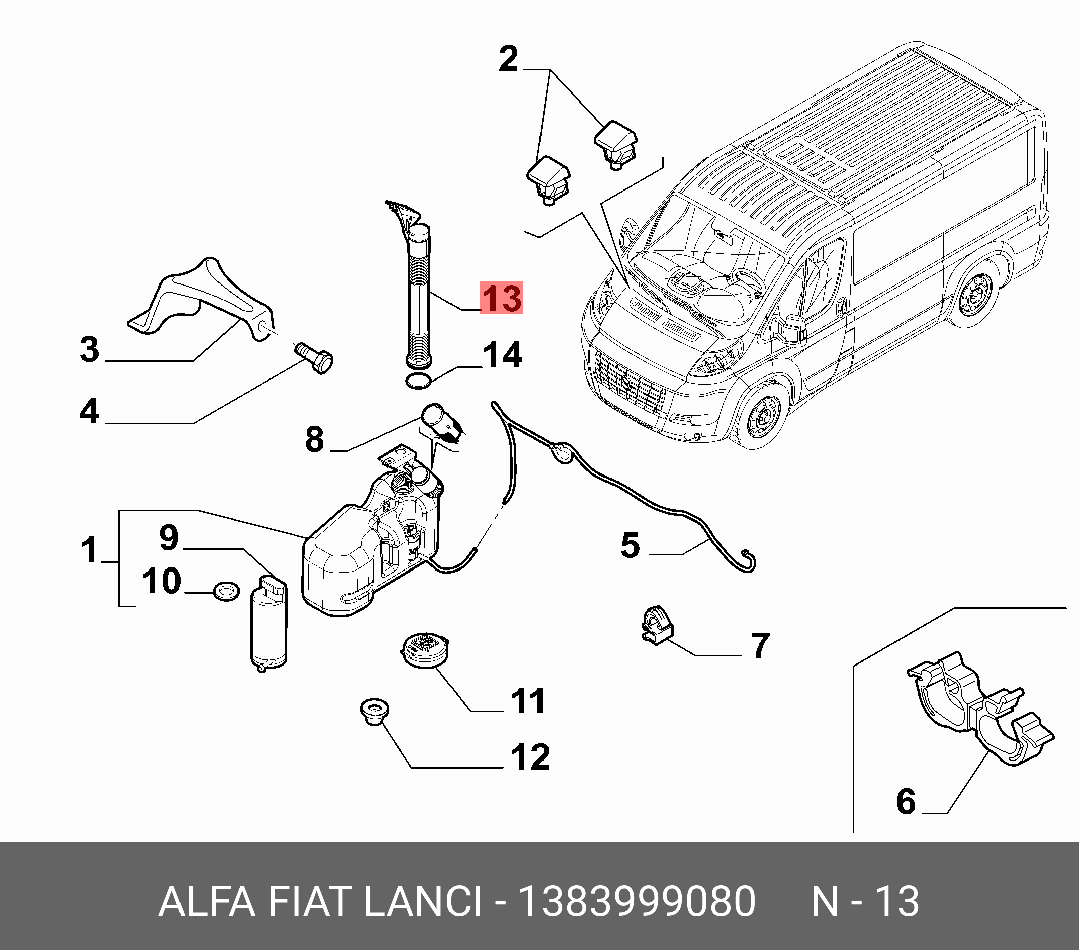 1383999080 FIAT/ALFA/LANCIA Трубка бачка омывателя