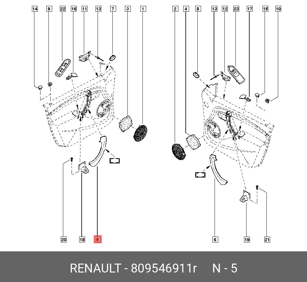 809546911R RENAULT 