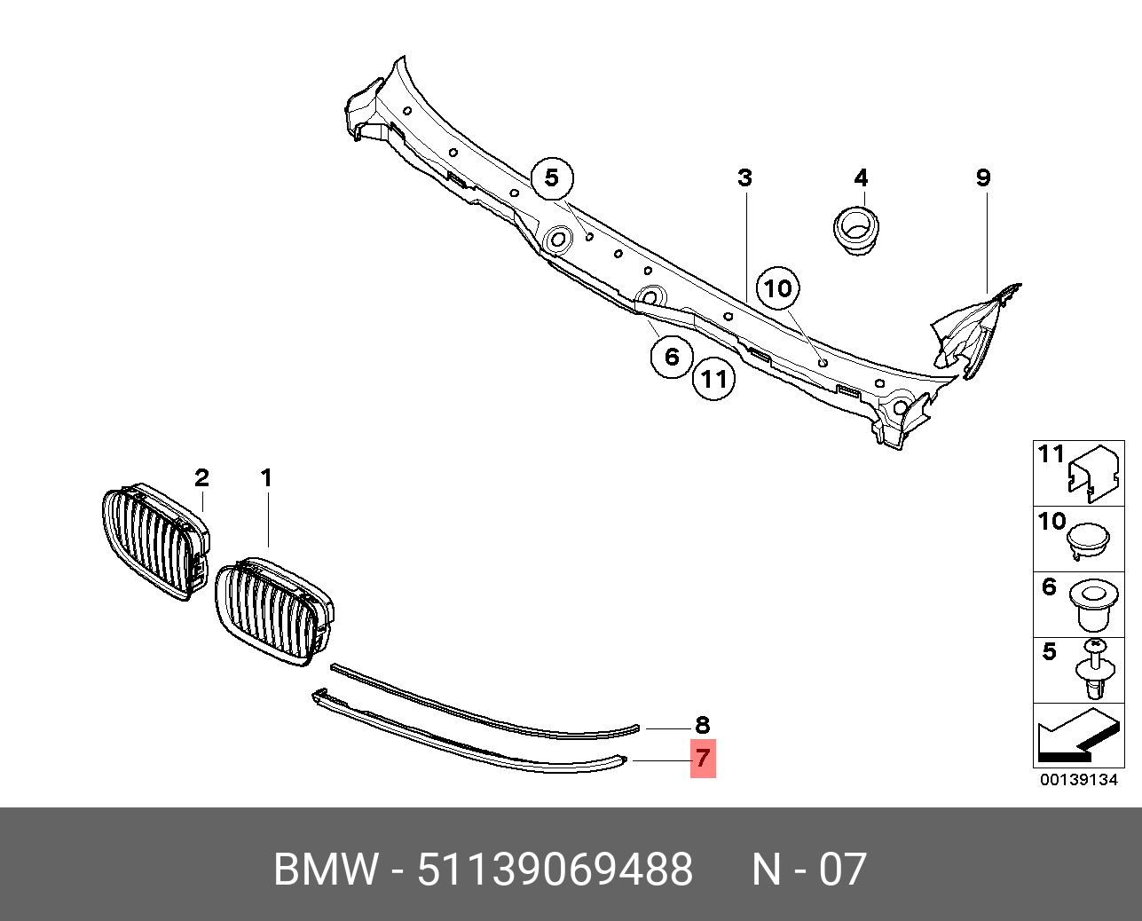 71 32 20. Водоотводящий щиток. БМВ решетка радиатора снизу схема. BMW фары и решетка радиатора. BMW 51138168812.