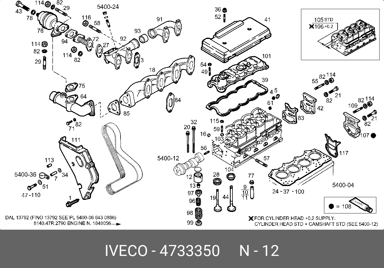 4733350 IVECO Толкатель клапана
