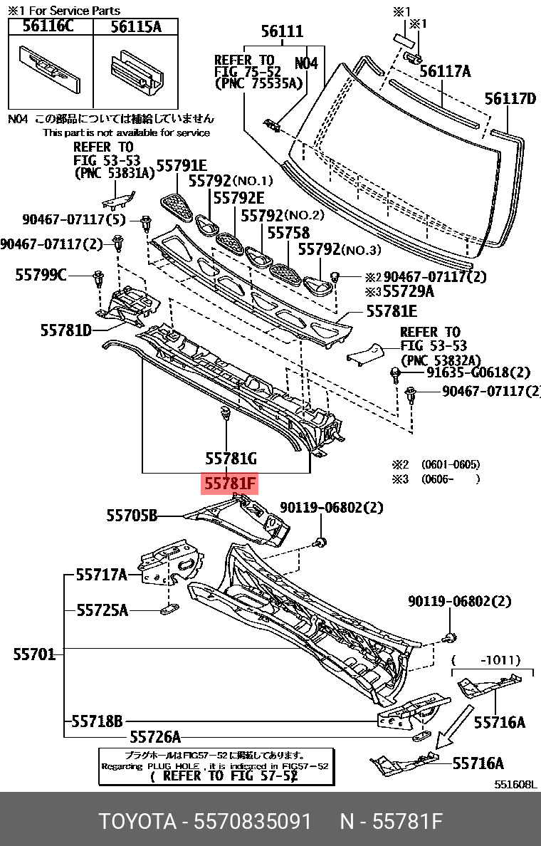 5570835091 TOYOTA РЕШЕТКА ВОЗДУХОЗАБОРНИКА