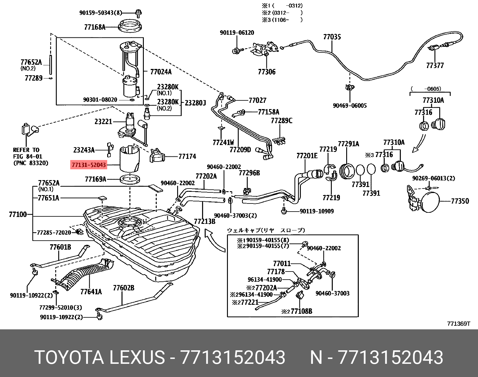 7713152043 TOYOTA Деталь