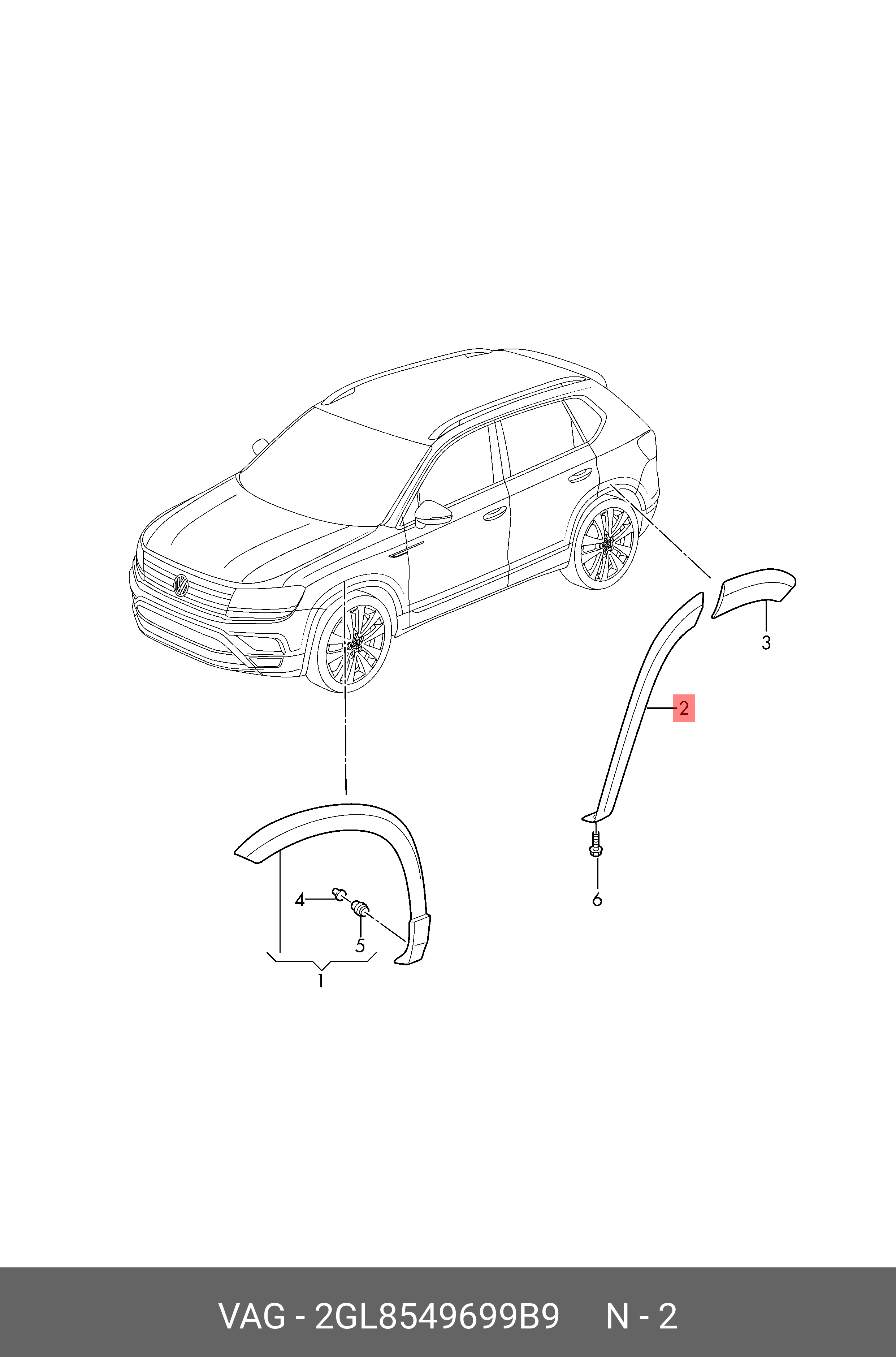 2GL8549699B9 VAG Колесная арка лев. сборк