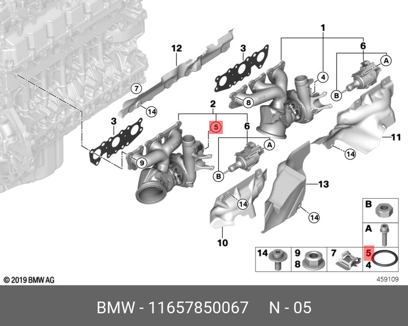 11657850067 BMW уплотнительная прокладка