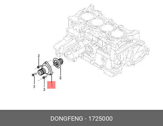 Корпус термостата DONGFENG 1725000