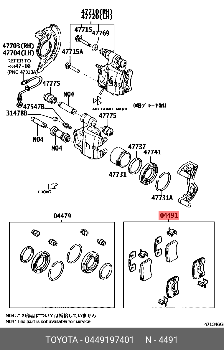 0449197401000 DAIHATSU Колодки тормозные дисковые