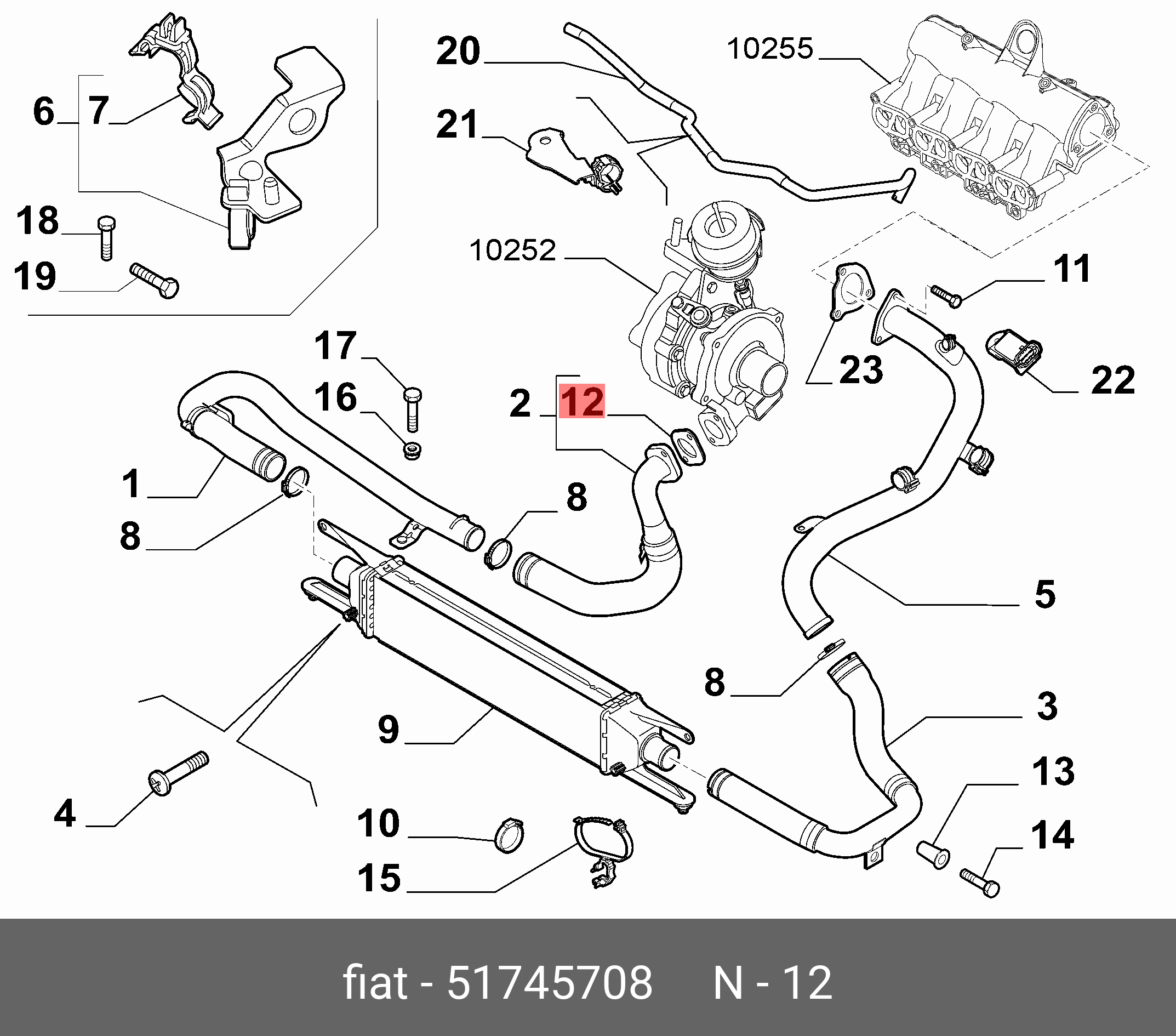 51745708 FIAT/ALFA/LANCIA УПЛОТНЕНИЕ