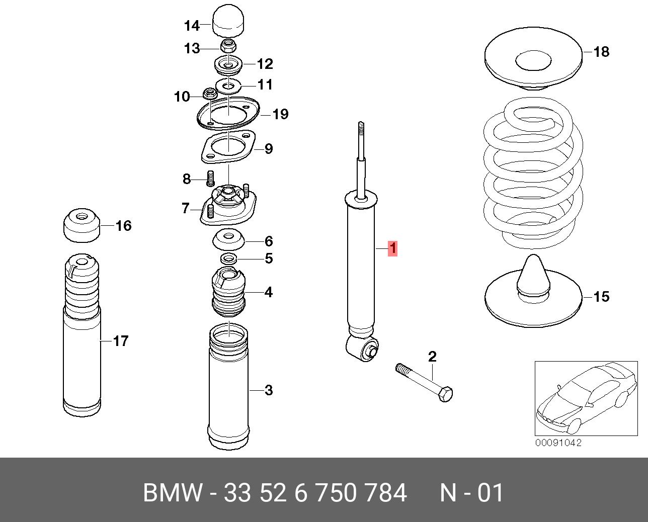 33526750784 BMW Амортизатор Зд