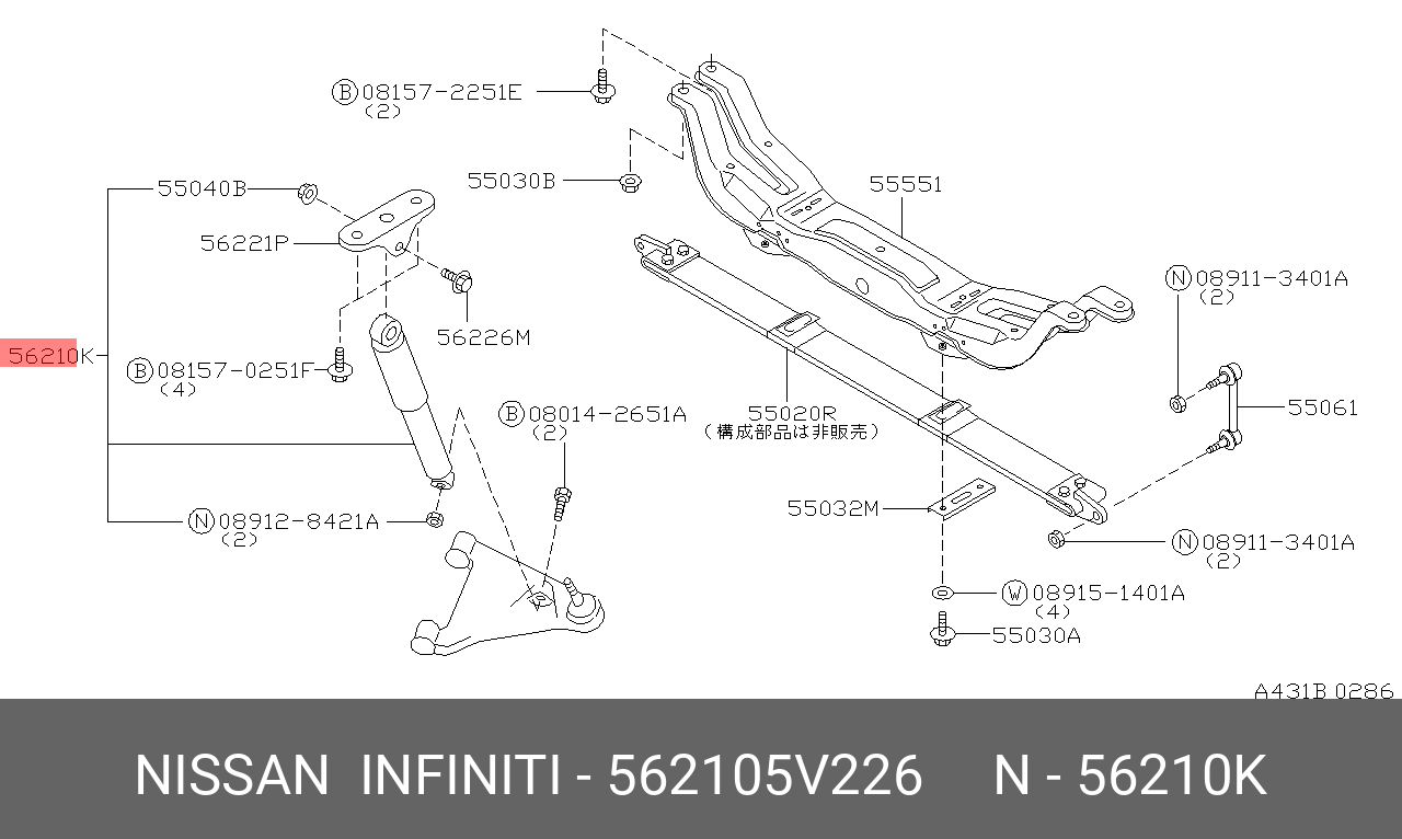 562105V226 NISSAN АМОРТИЗАТОР ПОДВЕСКИ