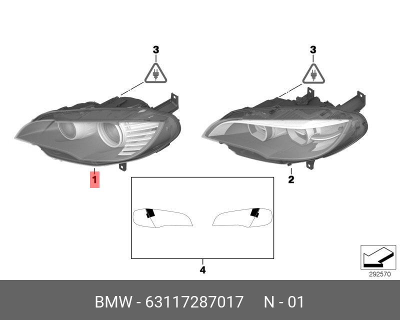 63117287017 BMW Ксеноновая фара AHL Л