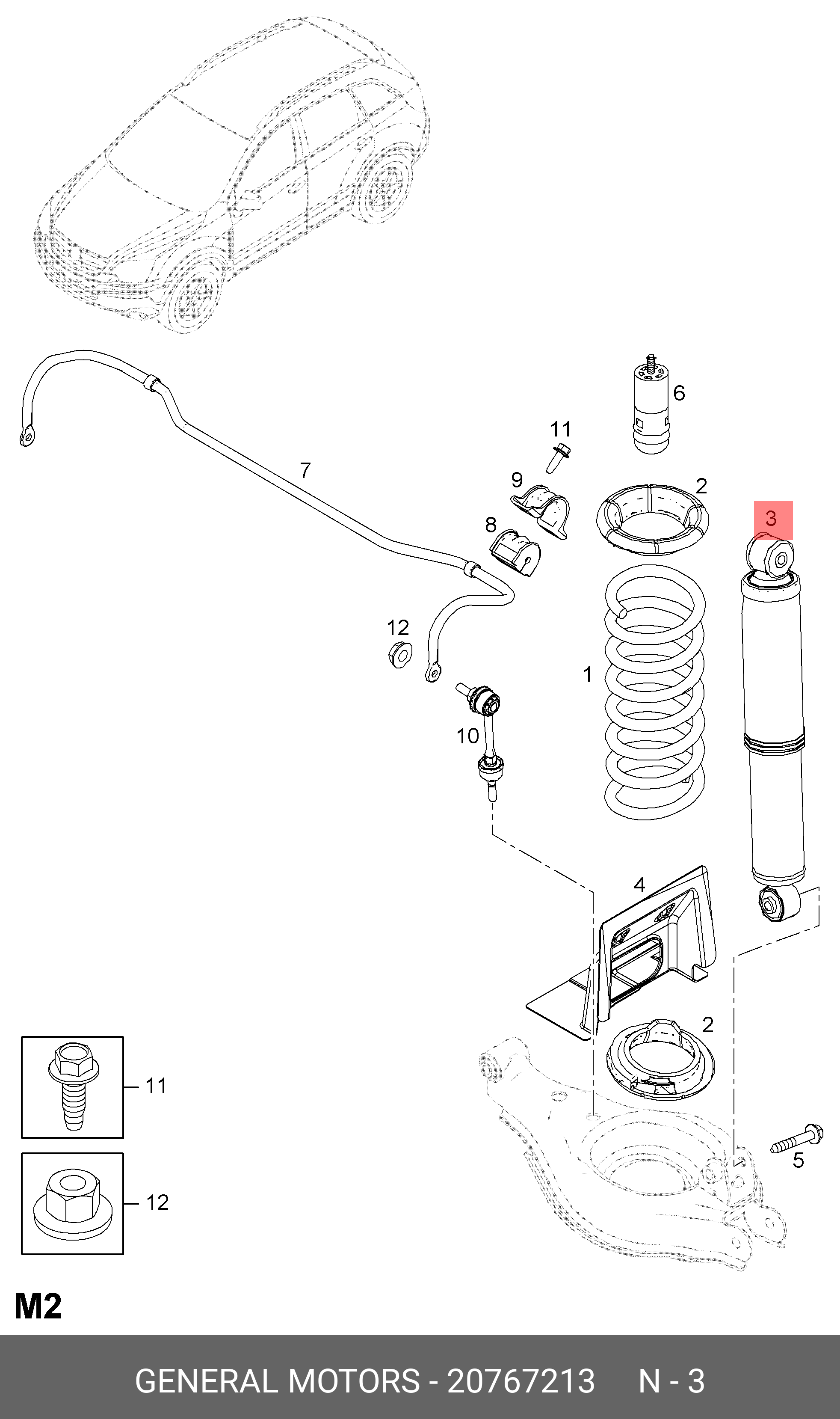 20767213 GENERAL MOTORS Амортизатор задний / OPEL Antara 07 ~