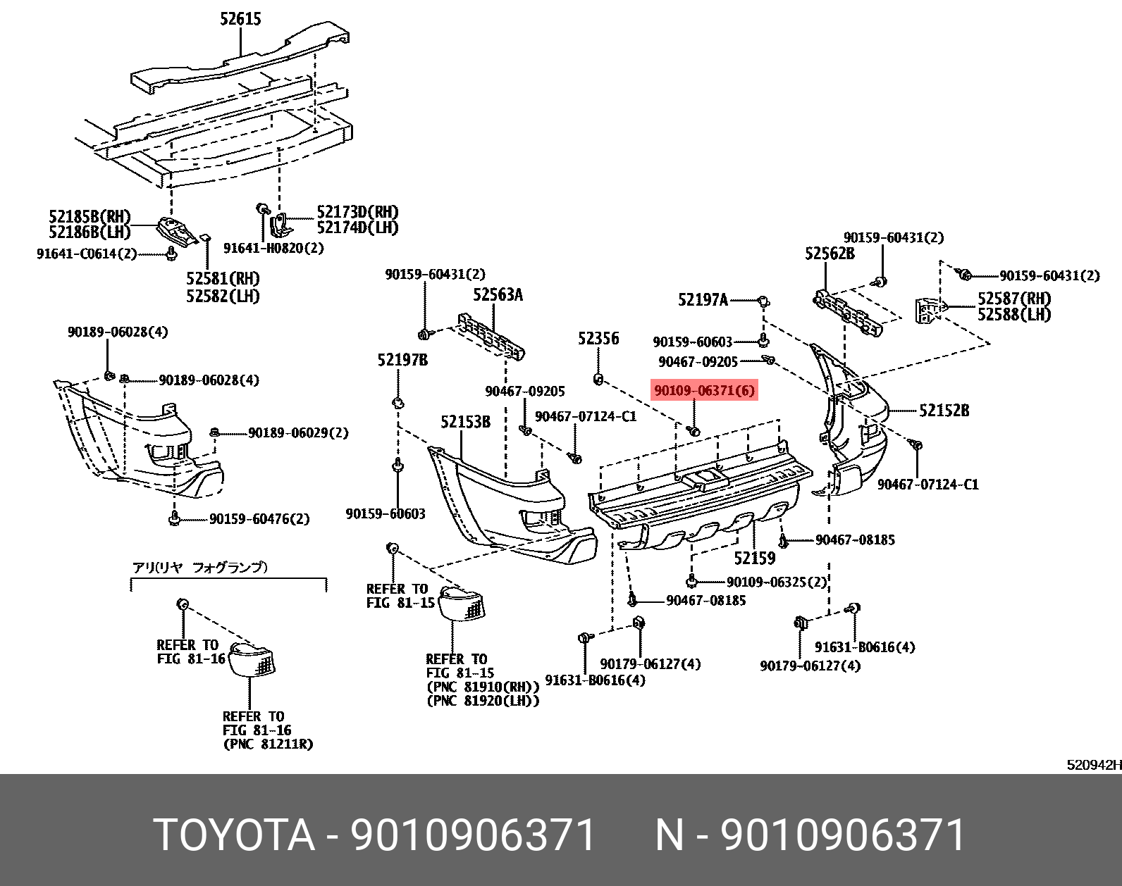 9010906371 TOYOTA БОЛТ С ШЕСТИГРАННОЙ ГОЛОВКОЙ