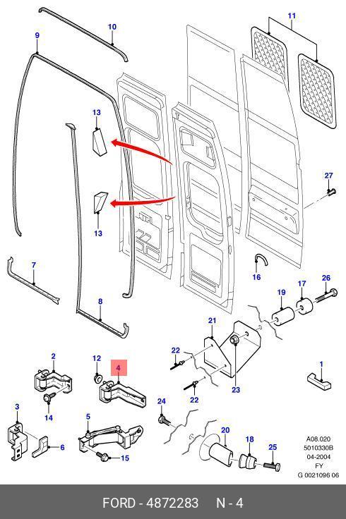 4872283 FORD Петля задней двери верхняя